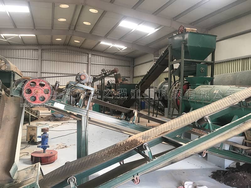 牛糞有機肥生產線